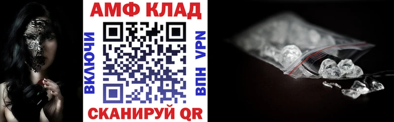 АМФ VHQ Ишимбай