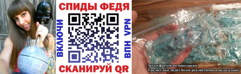 Амфетамин Розовый Ишимбай