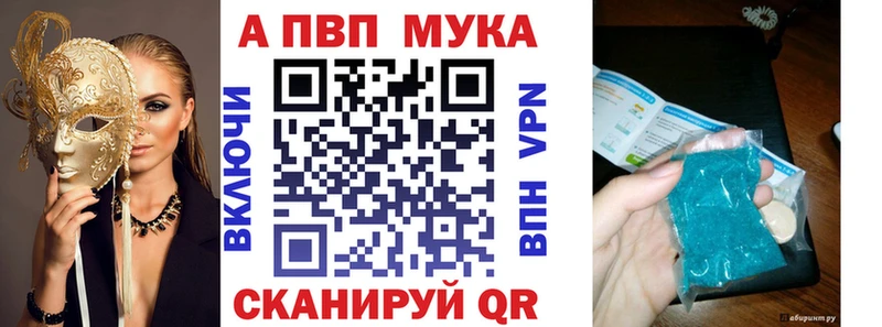 Alfa_PVP крисы CK  купить наркотики цена  Ишимбай 