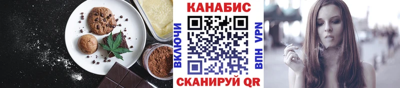 дарнет шоп  Ишимбай  Cannafood конопля 