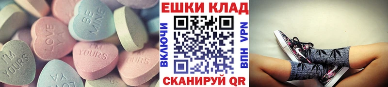 ЭКСТАЗИ XTC  Ишимбай 