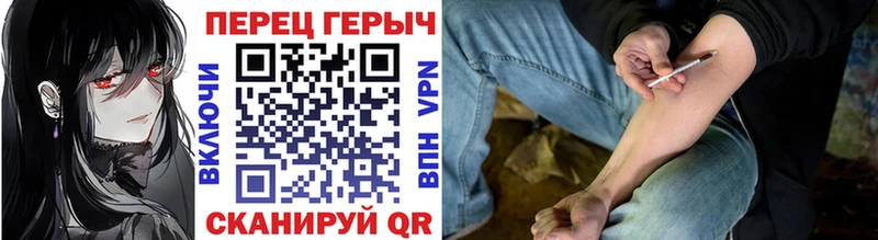 ГЕРОИН гречка  KRAKEN вход  Ишимбай  хочу наркоту 