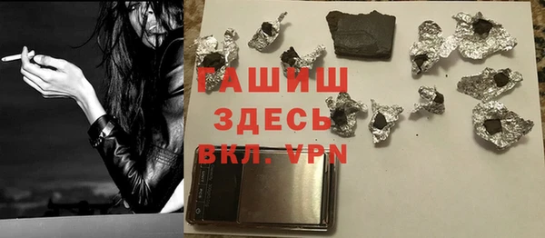 спайс Арсеньев