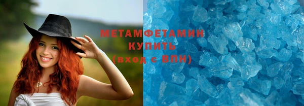 спайс Арсеньев