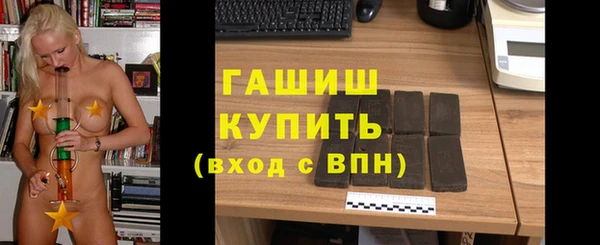 MDMA Армянск