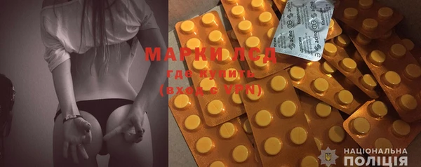 MDMA Армянск