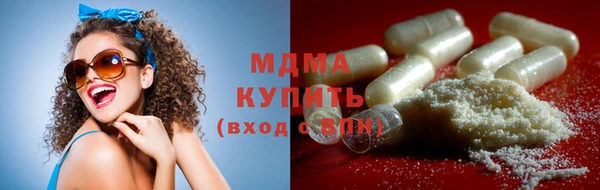 спайс Арсеньев
