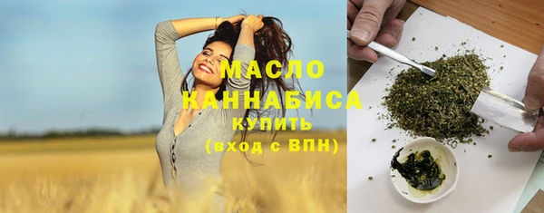 MDMA Армянск