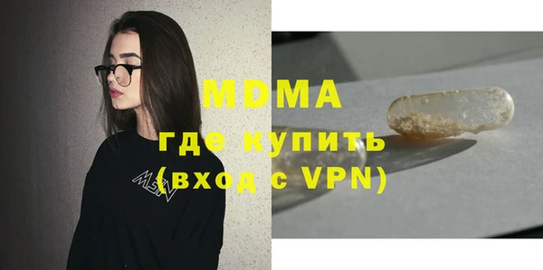 MDMA Армянск