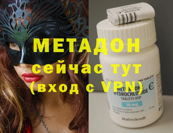 MDMA Армянск