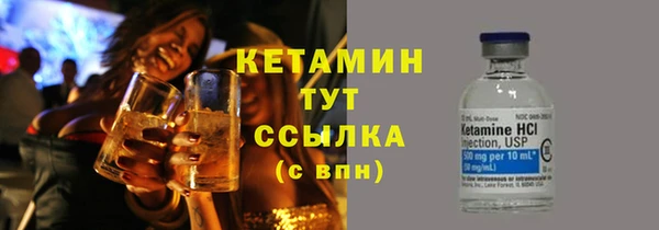 спайс Арсеньев