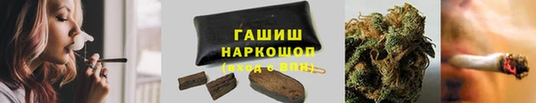 спайс Арсеньев