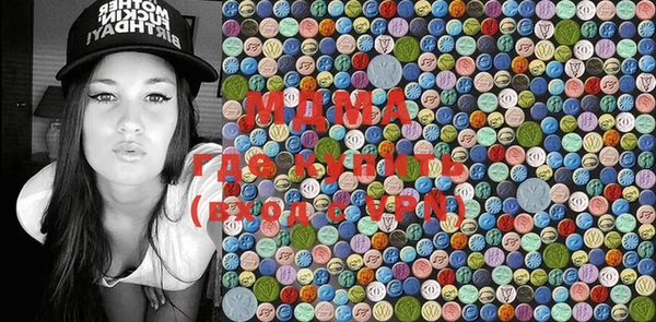 MDMA Армянск