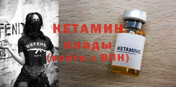 спайс Арсеньев