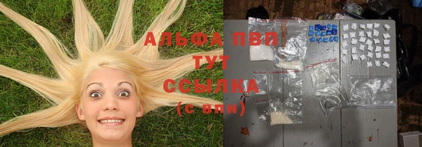 MDMA Армянск