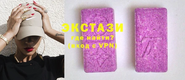 MDMA Армянск