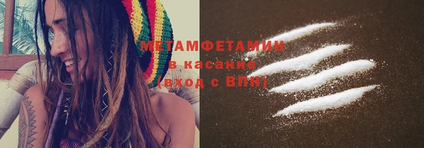 MDMA Армянск