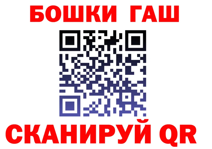 Героин VHQ зеркало это mega Ишимбай