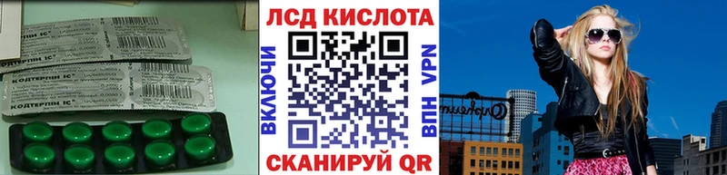 наркота  mega ONION  ЛСД экстази кислота  Ишимбай 