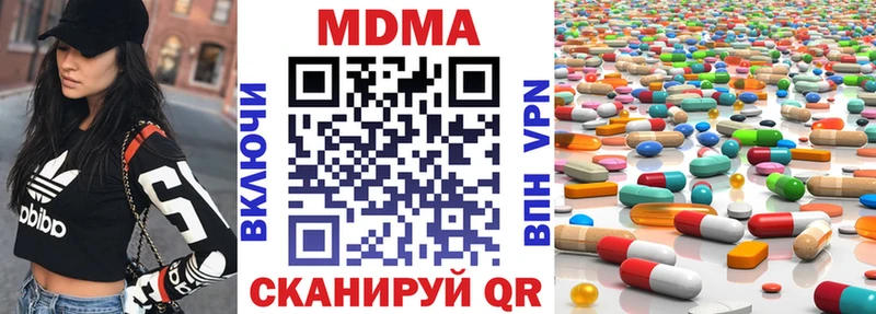 магазин    KRAKEN маркетплейс  MDMA кристаллы  Ишимбай 