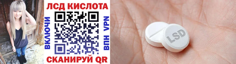 где найти наркотики  гидра зеркало  Наркотические марки 1,8мг  Ишимбай 
