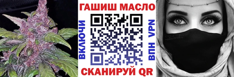кракен как зайти  Ишимбай  Дистиллят ТГК Wax  дарнет шоп 