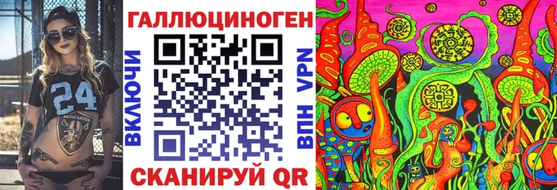 купить наркотики сайты  Ишимбай  Галлюциногенные грибы Cubensis 